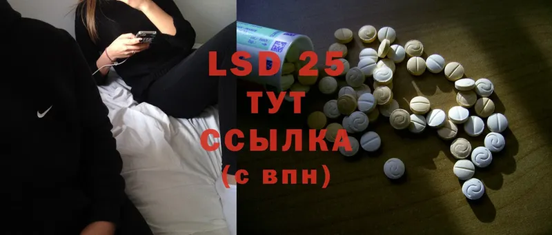 Лсд 25 экстази ecstasy  Пермь 